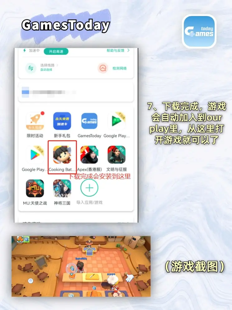 乐鱼体育官方网页版截图3